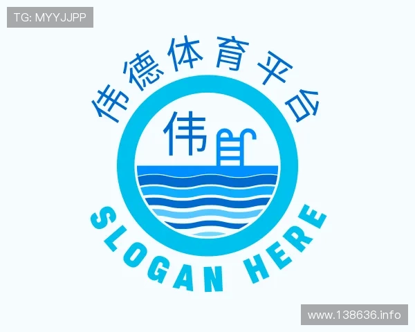 概述伟德体育平台